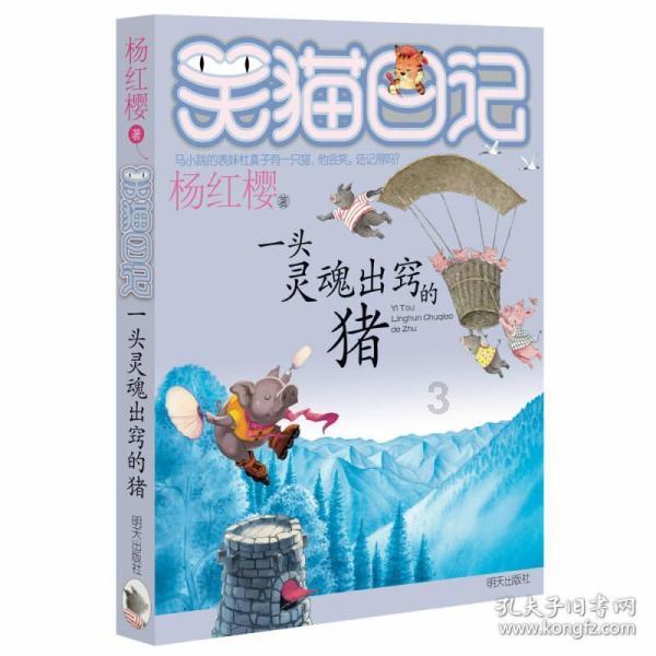仙剑奇侠传5