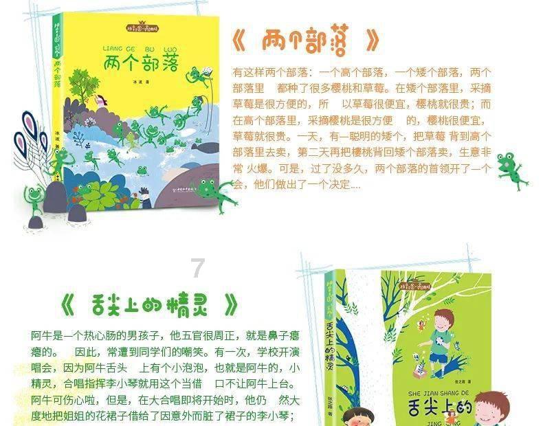 植物大战僵尸9